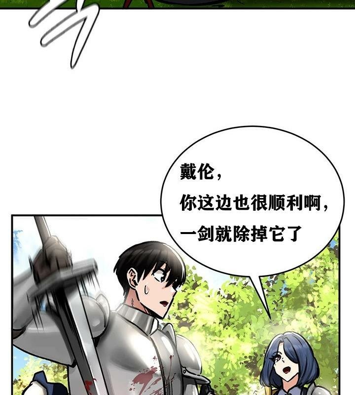 26P - 重生士兵的雌性征服日志!/异世界重生之后宫养成记