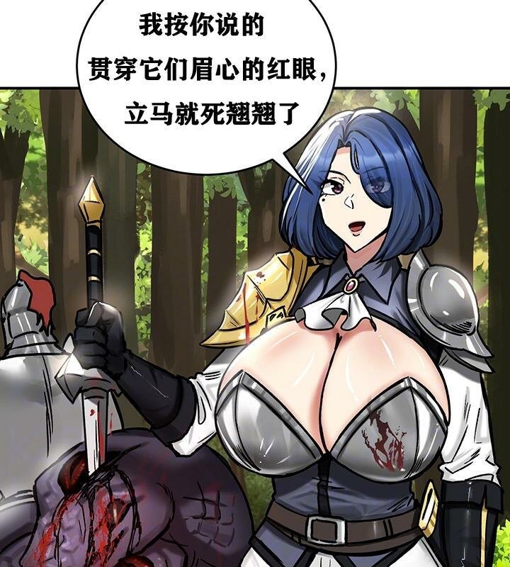 29P - 重生士兵的雌性征服日志!/异世界重生之后宫养成记