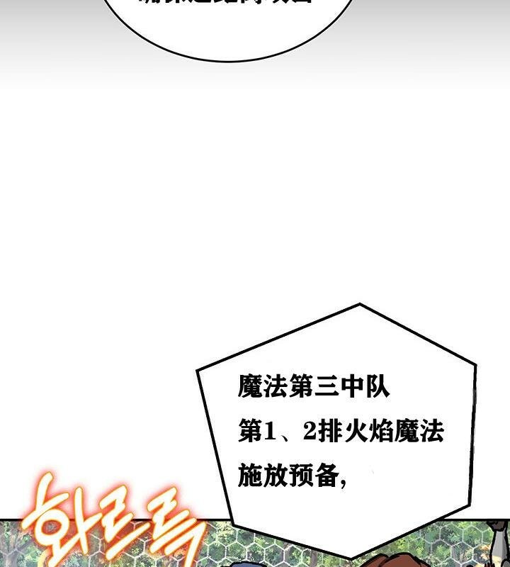 50P - 重生士兵的雌性征服日志!/异世界重生之后宫养成记