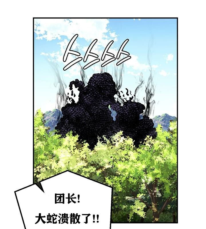 53P - 重生士兵的雌性征服日志!/异世界重生之后宫养成记