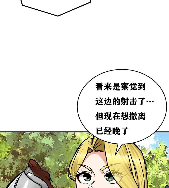 54P - 重生士兵的雌性征服日志!/异世界重生之后宫养成记