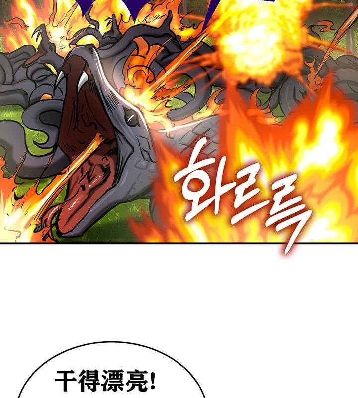 61P - 重生士兵的雌性征服日志!/异世界重生之后宫养成记