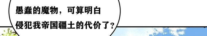 62P - 重生士兵的雌性征服日志!/异世界重生之后宫养成记