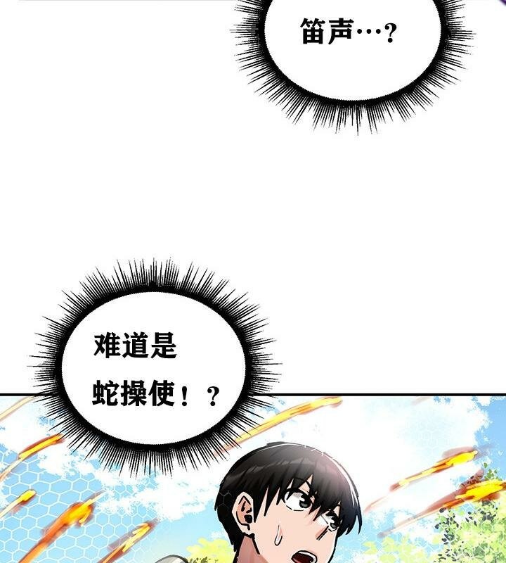 65P - 重生士兵的雌性征服日志!/异世界重生之后宫养成记