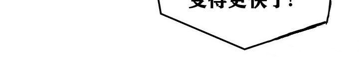 67P - 重生士兵的雌性征服日志!/异世界重生之后宫养成记