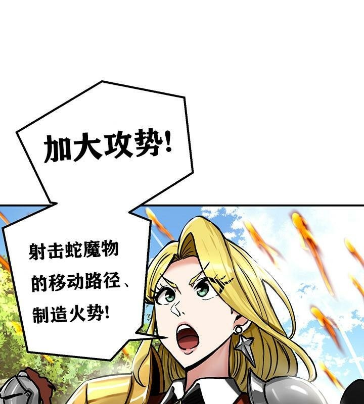 68P - 重生士兵的雌性征服日志!/异世界重生之后宫养成记