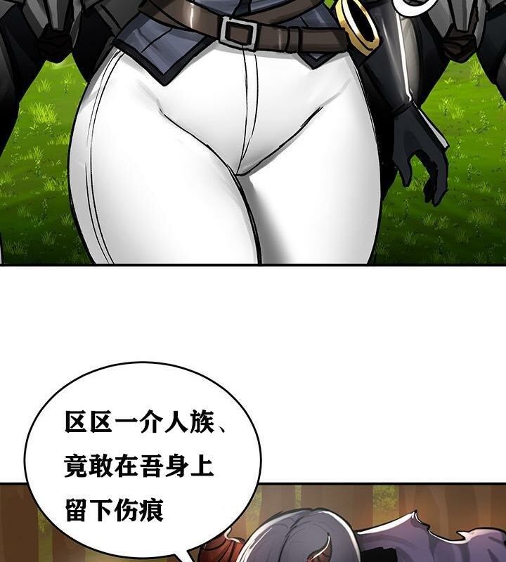 83P - 重生士兵的雌性征服日志!/异世界重生之后宫养成记
