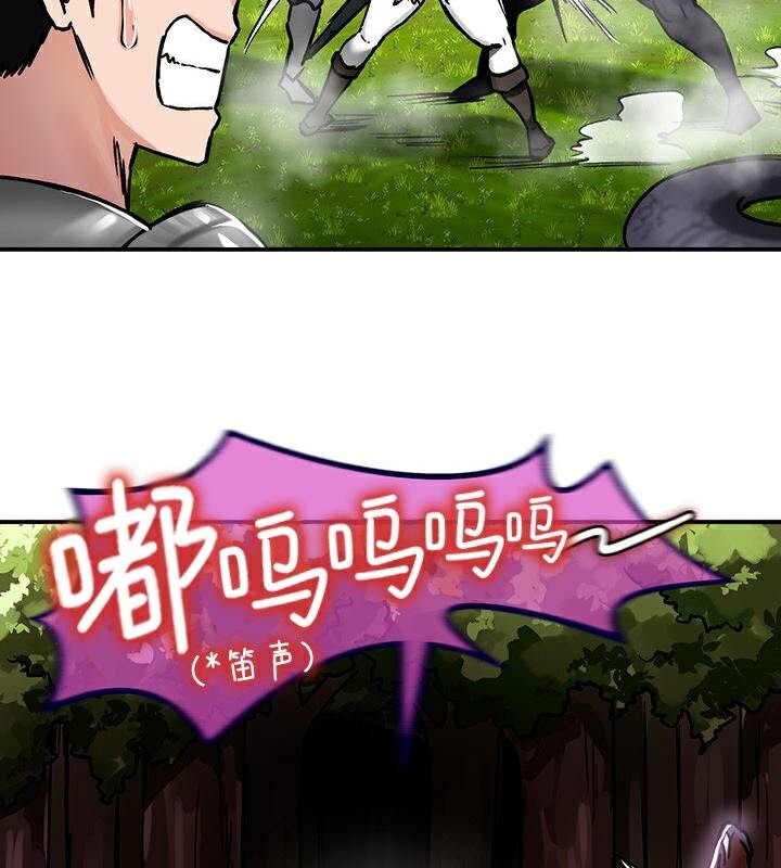 94P - 重生士兵的雌性征服日志!/异世界重生之后宫养成记