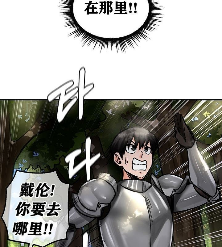 97P - 重生士兵的雌性征服日志!/异世界重生之后宫养成记
