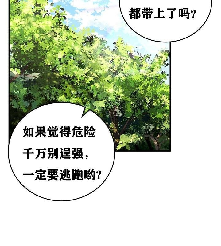 9P - 重生士兵的雌性征服日志!/异世界重生之后宫养成记