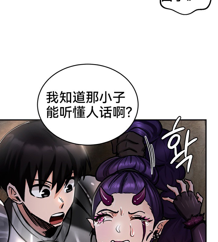 102P - 重生士兵的雌性征服日志!/异世界重生之后宫养成记