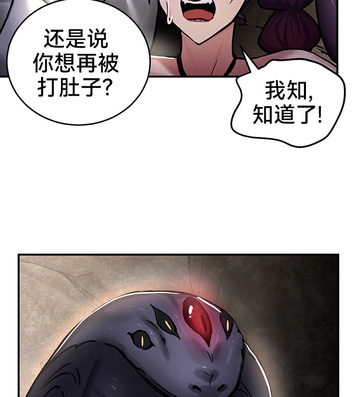 103P - 重生士兵的雌性征服日志!/异世界重生之后宫养成记