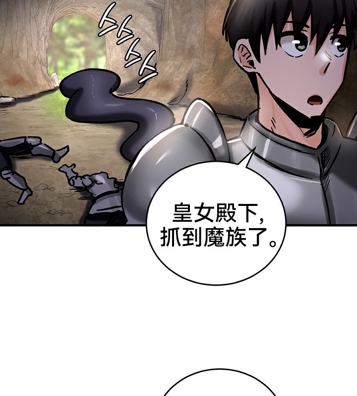 105P - 重生士兵的雌性征服日志!/异世界重生之后宫养成记