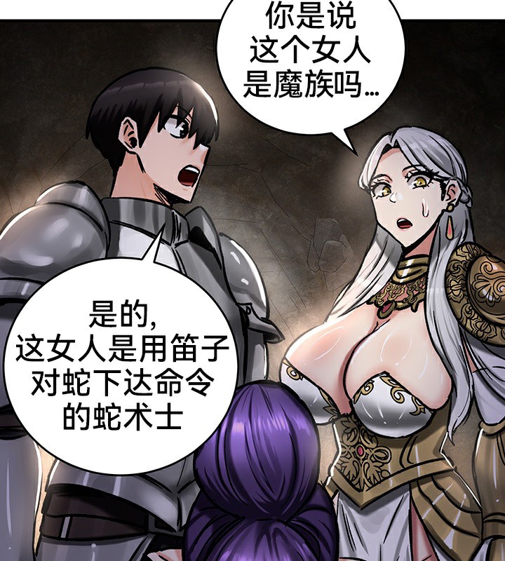 106P - 重生士兵的雌性征服日志!/异世界重生之后宫养成记