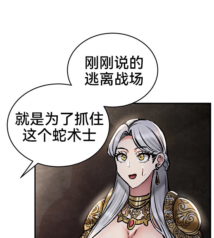 108P - 重生士兵的雌性征服日志!/异世界重生之后宫养成记