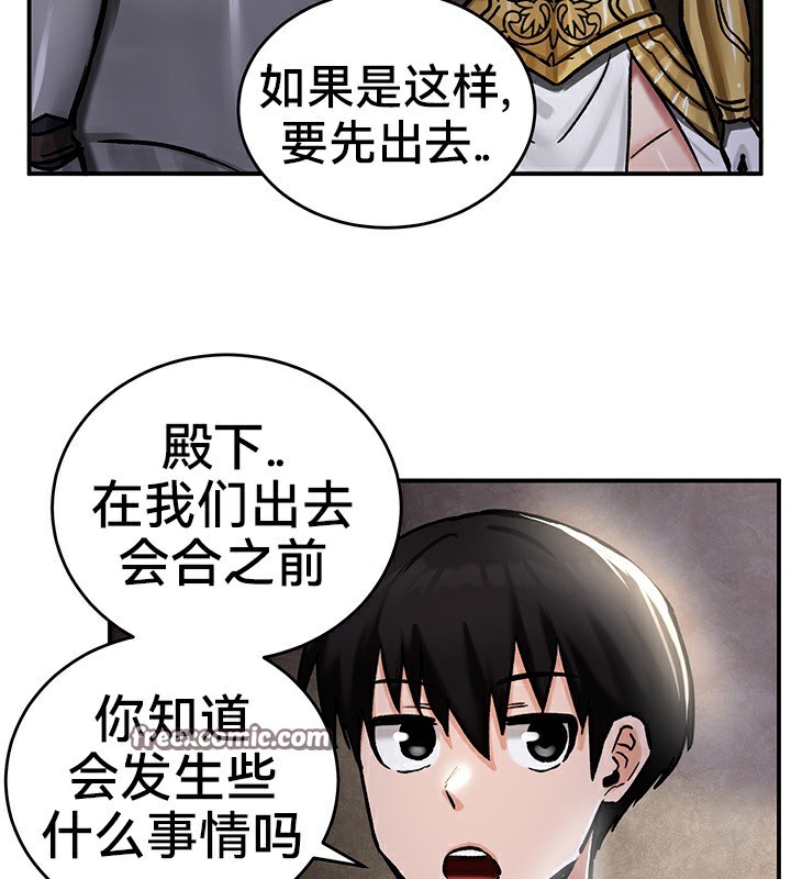 112P - 重生士兵的雌性征服日志!/异世界重生之后宫养成记