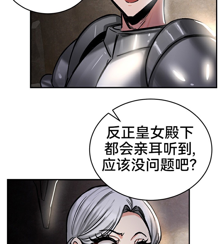 113P - 重生士兵的雌性征服日志!/异世界重生之后宫养成记