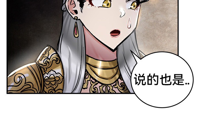 114P - 重生士兵的雌性征服日志!/异世界重生之后宫养成记