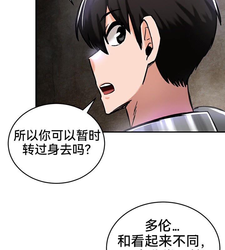 117P - 重生士兵的雌性征服日志!/异世界重生之后宫养成记