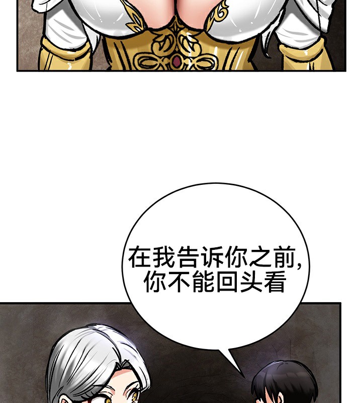 119P - 重生士兵的雌性征服日志!/异世界重生之后宫养成记