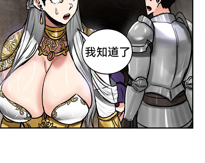 120P - 重生士兵的雌性征服日志!/异世界重生之后宫养成记