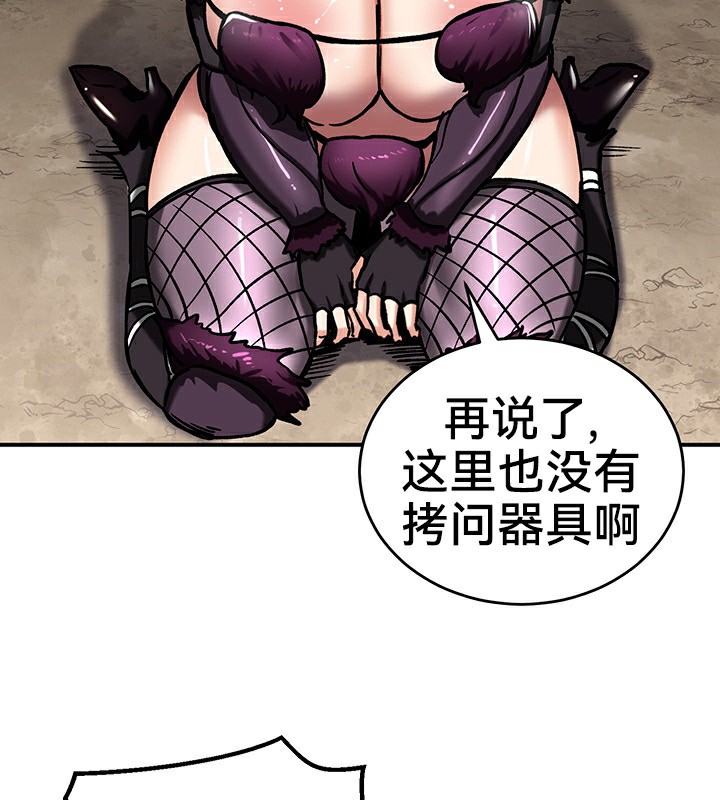122P - 重生士兵的雌性征服日志!/异世界重生之后宫养成记