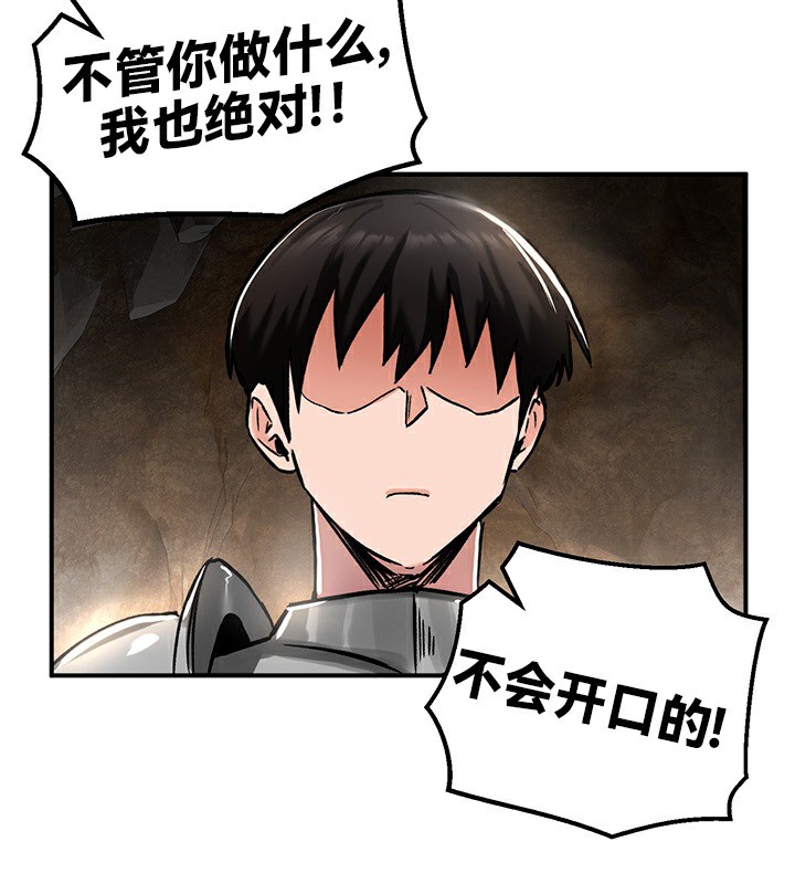 123P - 重生士兵的雌性征服日志!/异世界重生之后宫养成记
