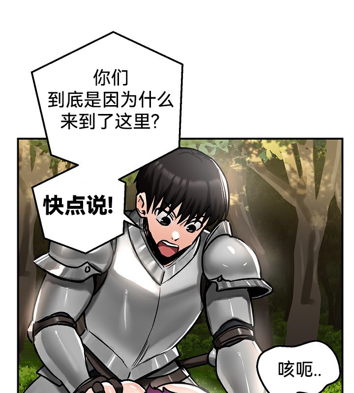 12P - 重生士兵的雌性征服日志!/异世界重生之后宫养成记