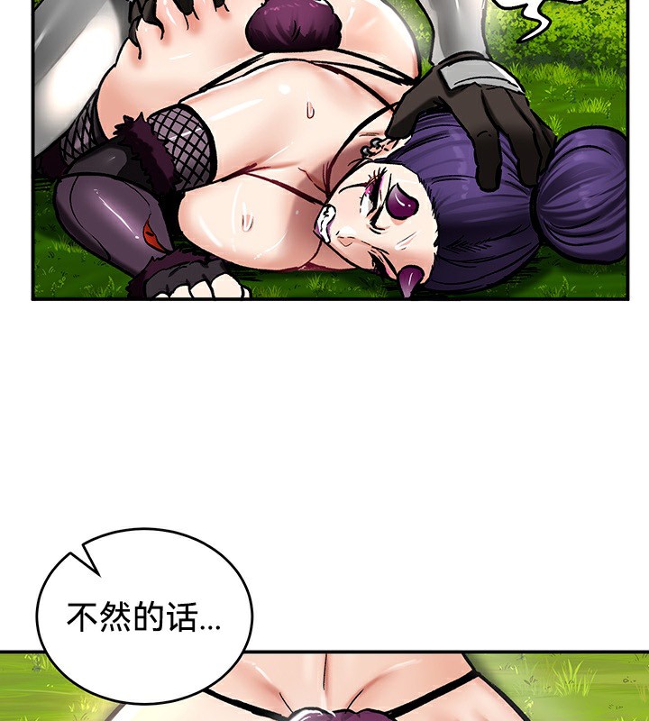 13P - 重生士兵的雌性征服日志!/异世界重生之后宫养成记