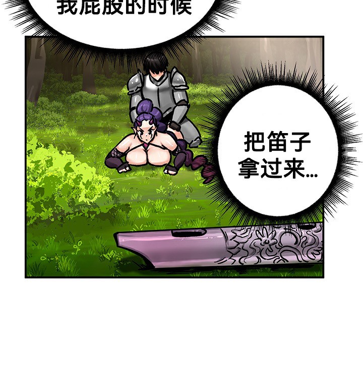 17P - 重生士兵的雌性征服日志!/异世界重生之后宫养成记
