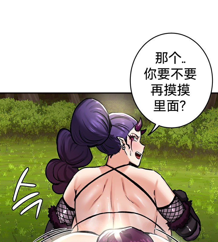 18P - 重生士兵的雌性征服日志!/异世界重生之后宫养成记
