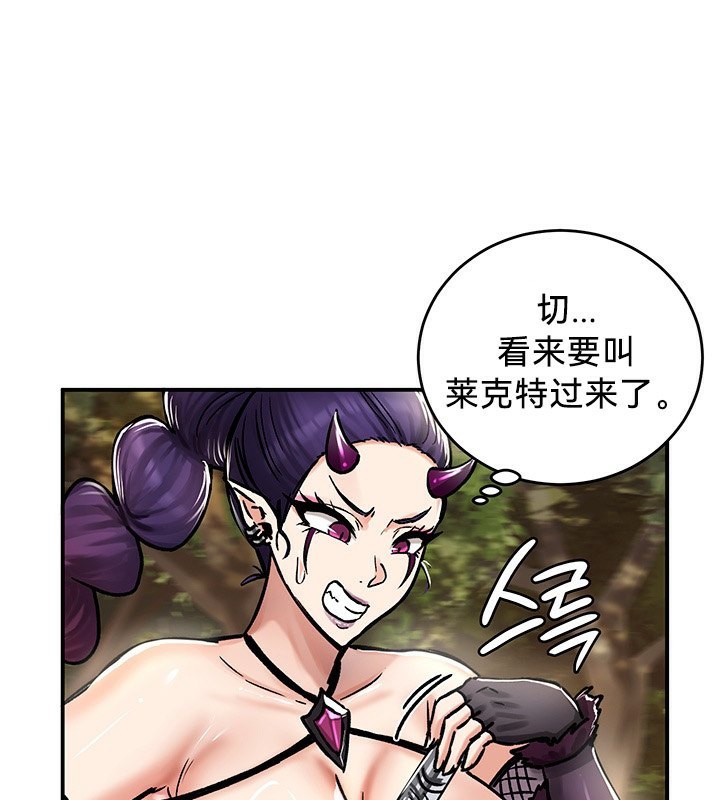 1P - 重生士兵的雌性征服日志!/异世界重生之后宫养成记
