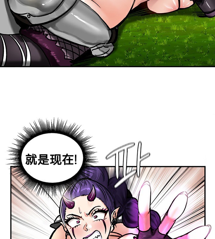 21P - 重生士兵的雌性征服日志!/异世界重生之后宫养成记
