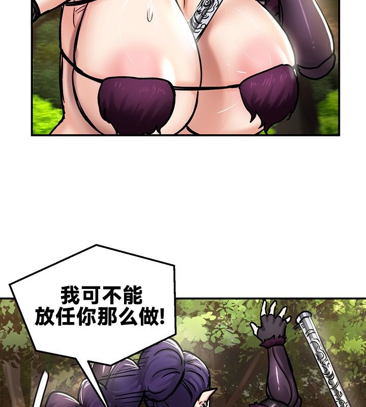 2P - 重生士兵的雌性征服日志!/异世界重生之后宫养成记