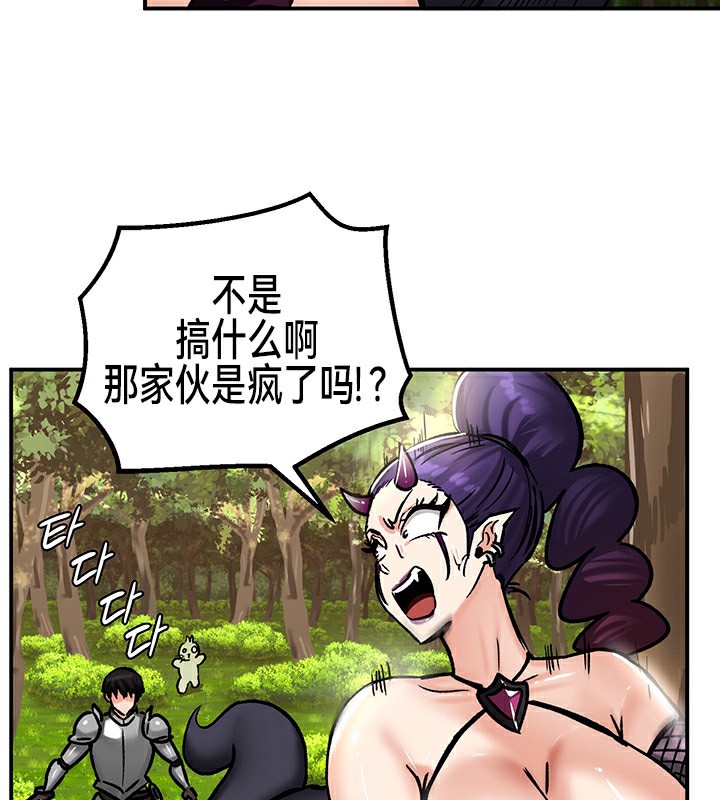 33P - 重生士兵的雌性征服日志!/异世界重生之后宫养成记