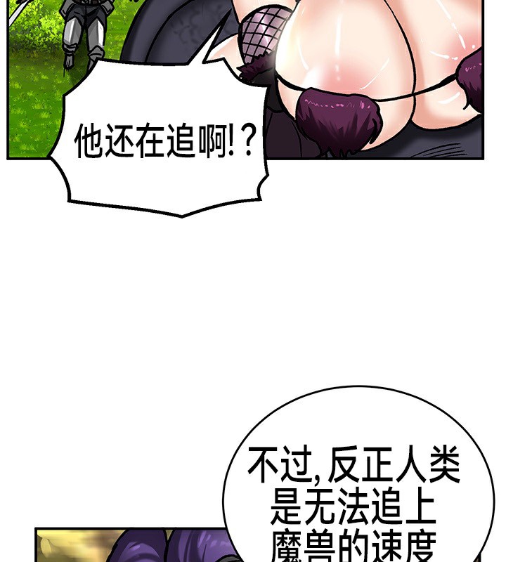 34P - 重生士兵的雌性征服日志!/异世界重生之后宫养成记