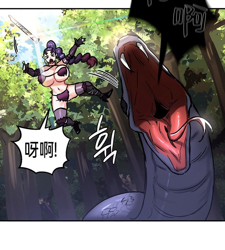 41P - 重生士兵的雌性征服日志!/异世界重生之后宫养成记