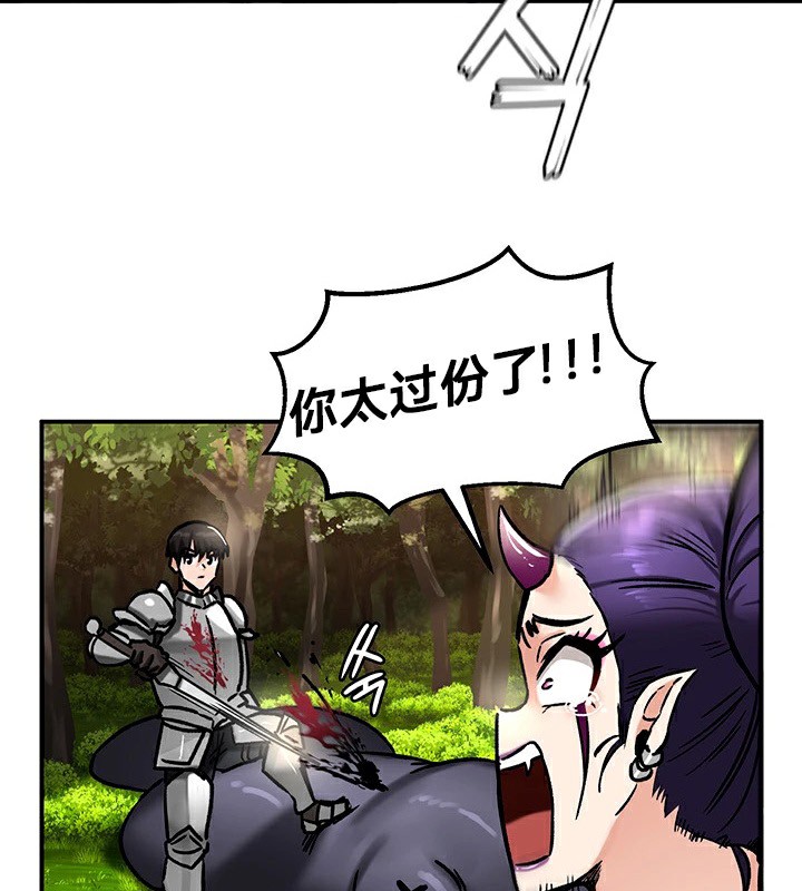 49P - 重生士兵的雌性征服日志!/异世界重生之后宫养成记