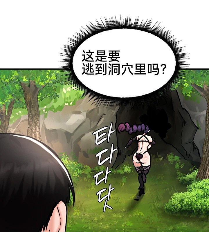 52P - 重生士兵的雌性征服日志!/异世界重生之后宫养成记