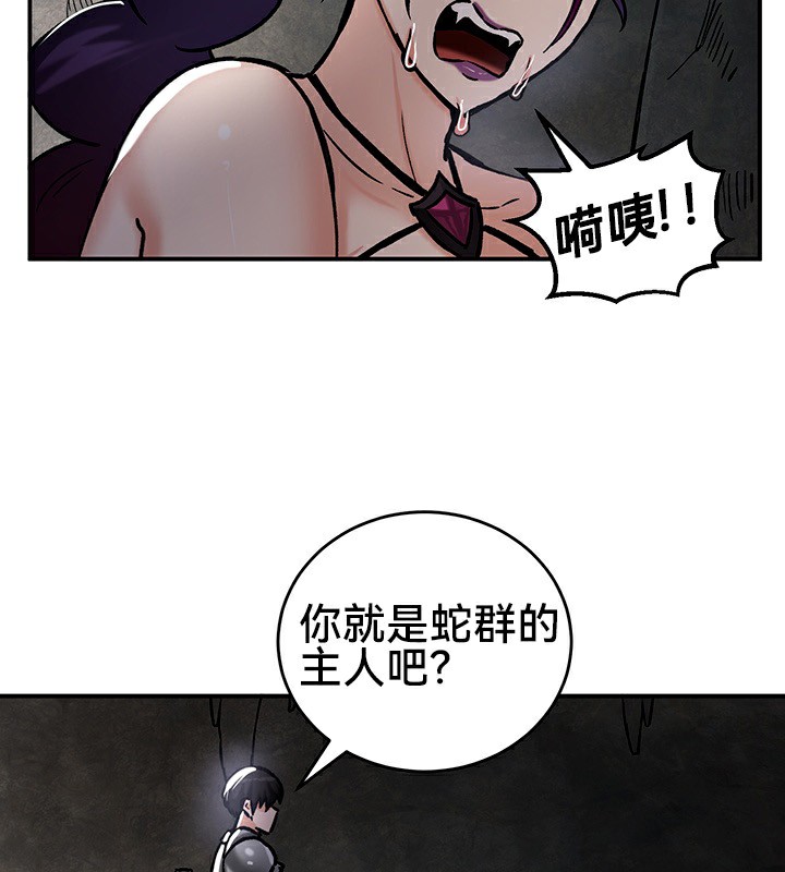 61P - 重生士兵的雌性征服日志!/异世界重生之后宫养成记