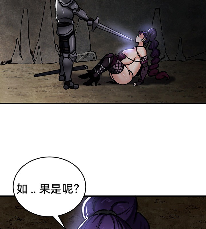 62P - 重生士兵的雌性征服日志!/异世界重生之后宫养成记