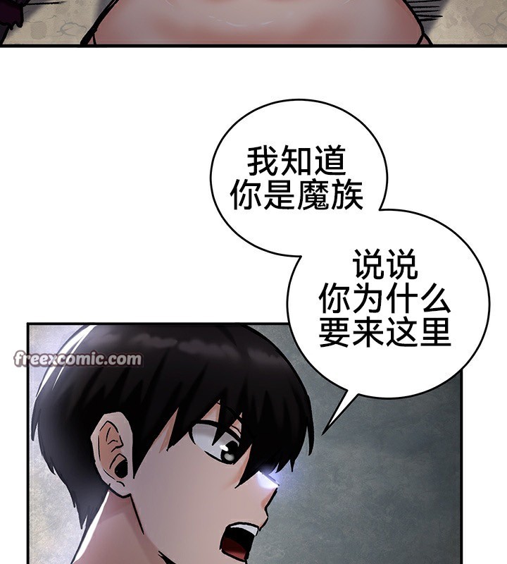 64P - 重生士兵的雌性征服日志!/异世界重生之后宫养成记
