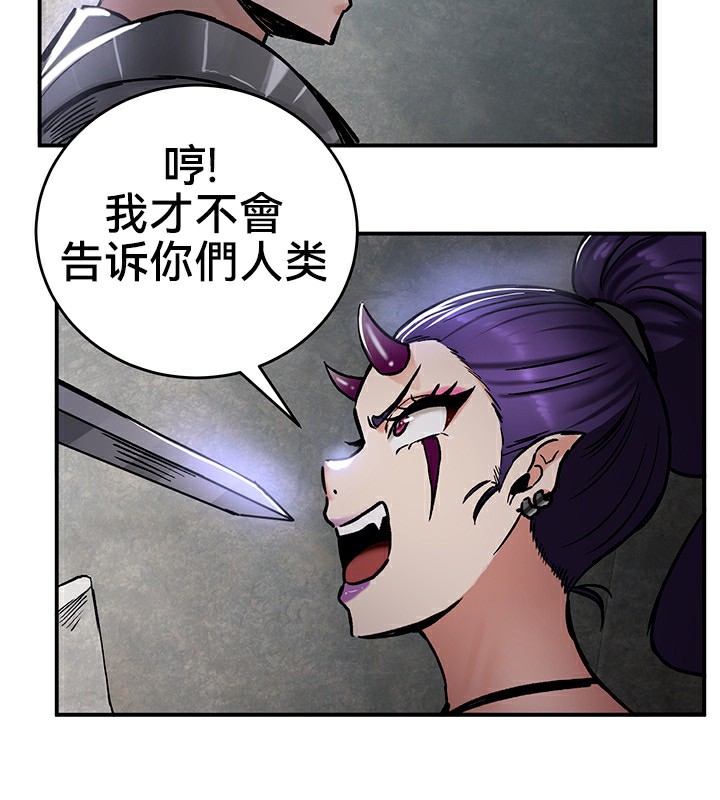 65P - 重生士兵的雌性征服日志!/异世界重生之后宫养成记