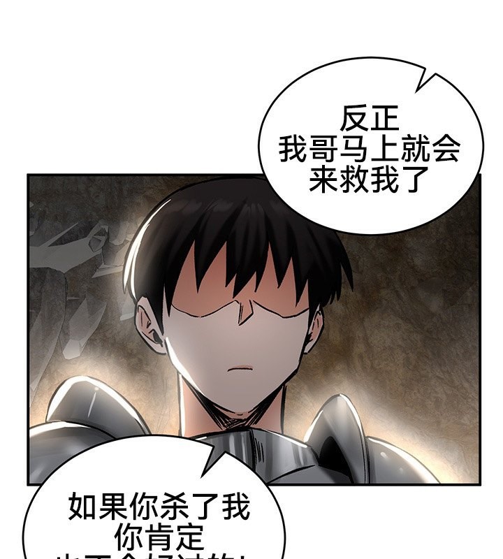 67P - 重生士兵的雌性征服日志!/异世界重生之后宫养成记