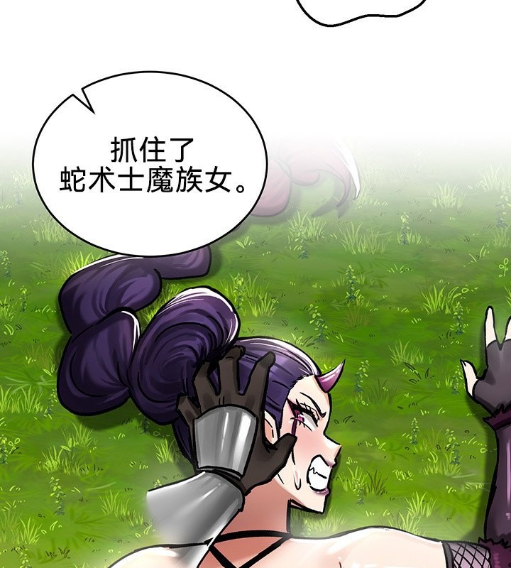 6P - 重生士兵的雌性征服日志!/异世界重生之后宫养成记