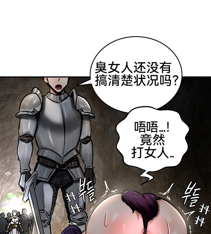 70P - 重生士兵的雌性征服日志!/异世界重生之后宫养成记