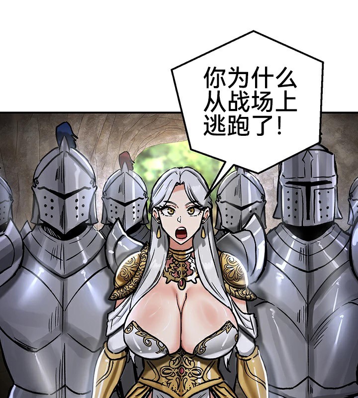73P - 重生士兵的雌性征服日志!/异世界重生之后宫养成记