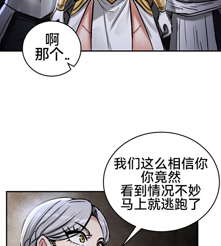74P - 重生士兵的雌性征服日志!/异世界重生之后宫养成记
