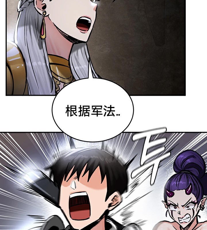 75P - 重生士兵的雌性征服日志!/异世界重生之后宫养成记