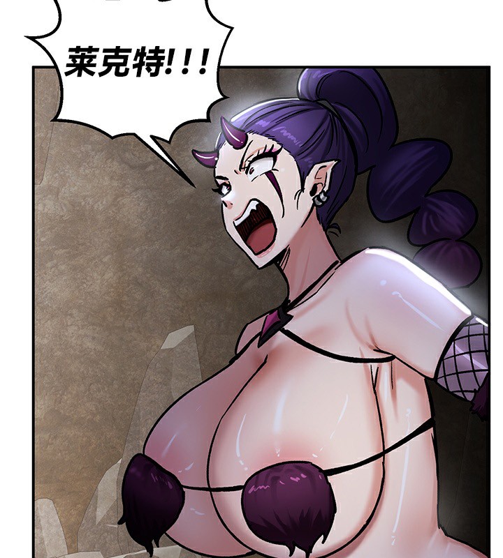 77P - 重生士兵的雌性征服日志!/异世界重生之后宫养成记